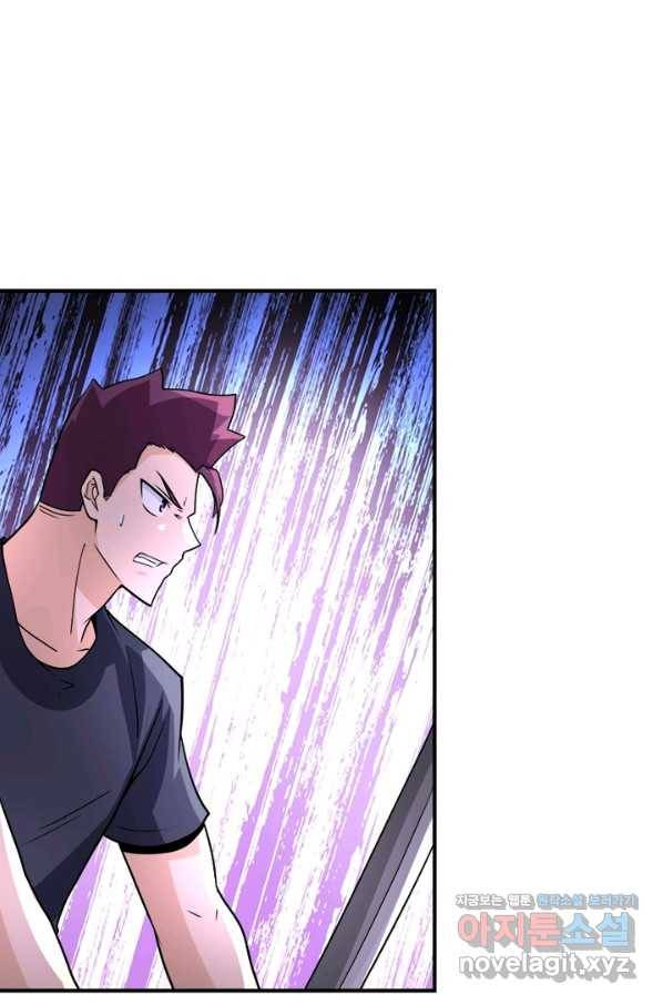 링 오브 가디언 181화 47