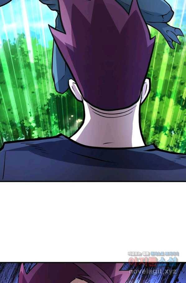 링 오브 가디언 181화 54