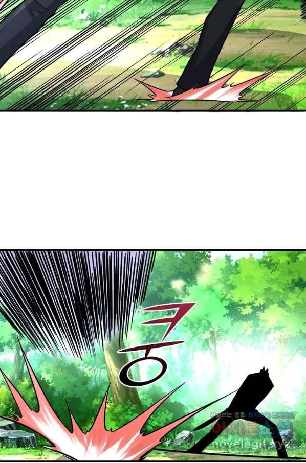 링 오브 가디언 181화 57