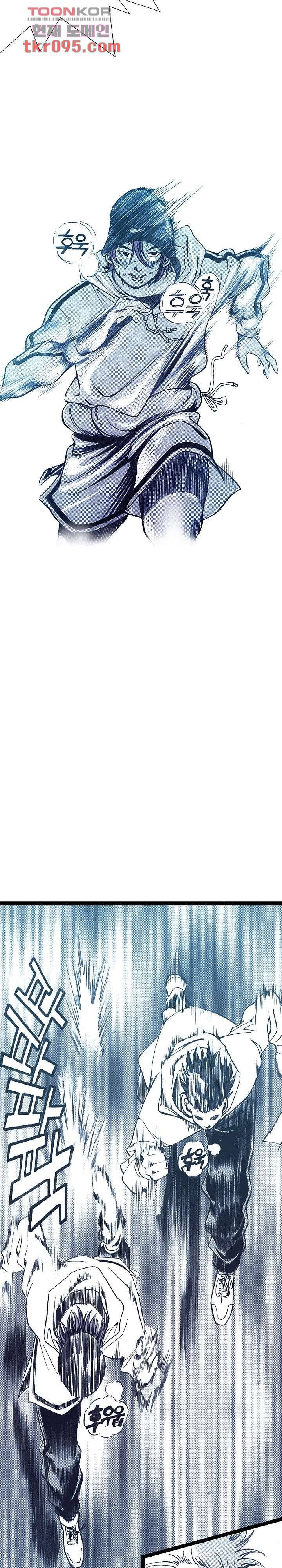 듀크:걸복서 19화 7