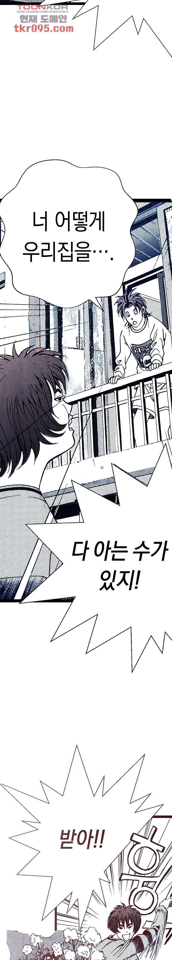 듀크:걸복서 19화 26