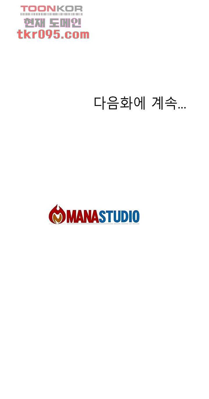듀크:걸복서 19화 29