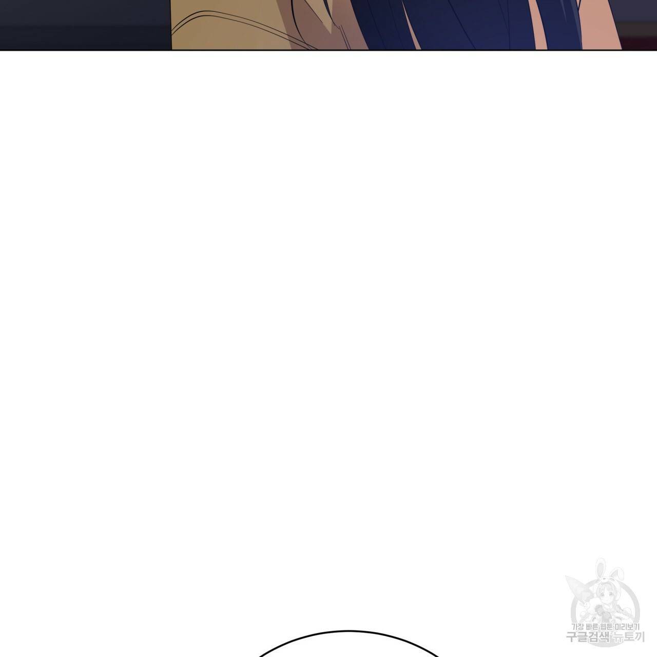 미남과 야수 71화 11