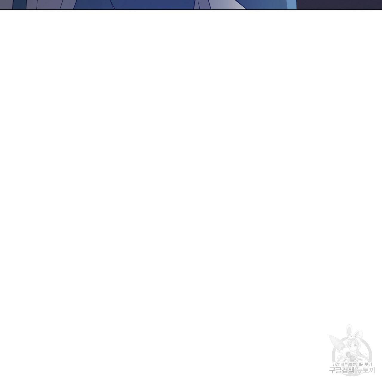 미남과 야수 71화 18