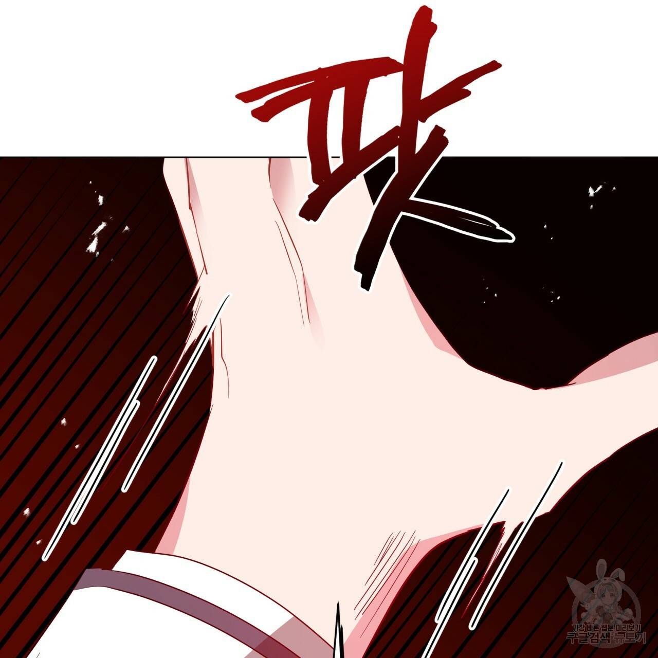 미남과 야수 71화 19