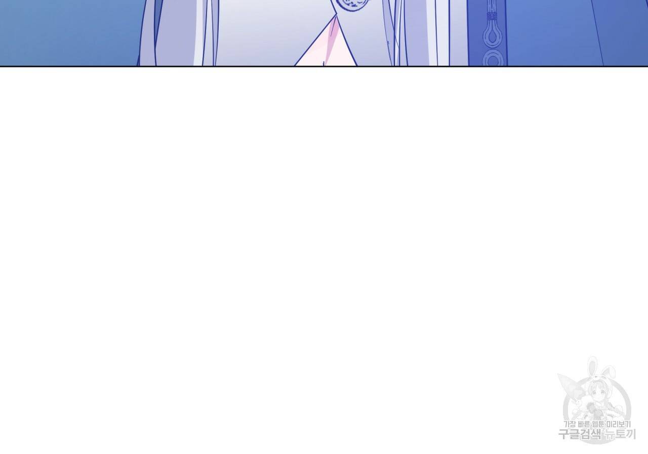 미남과 야수 71화 29