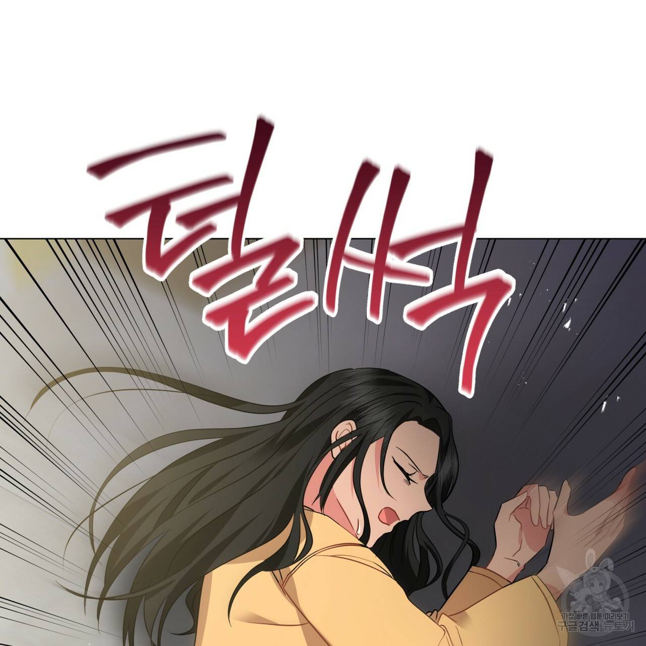 미남과 야수 71화 32