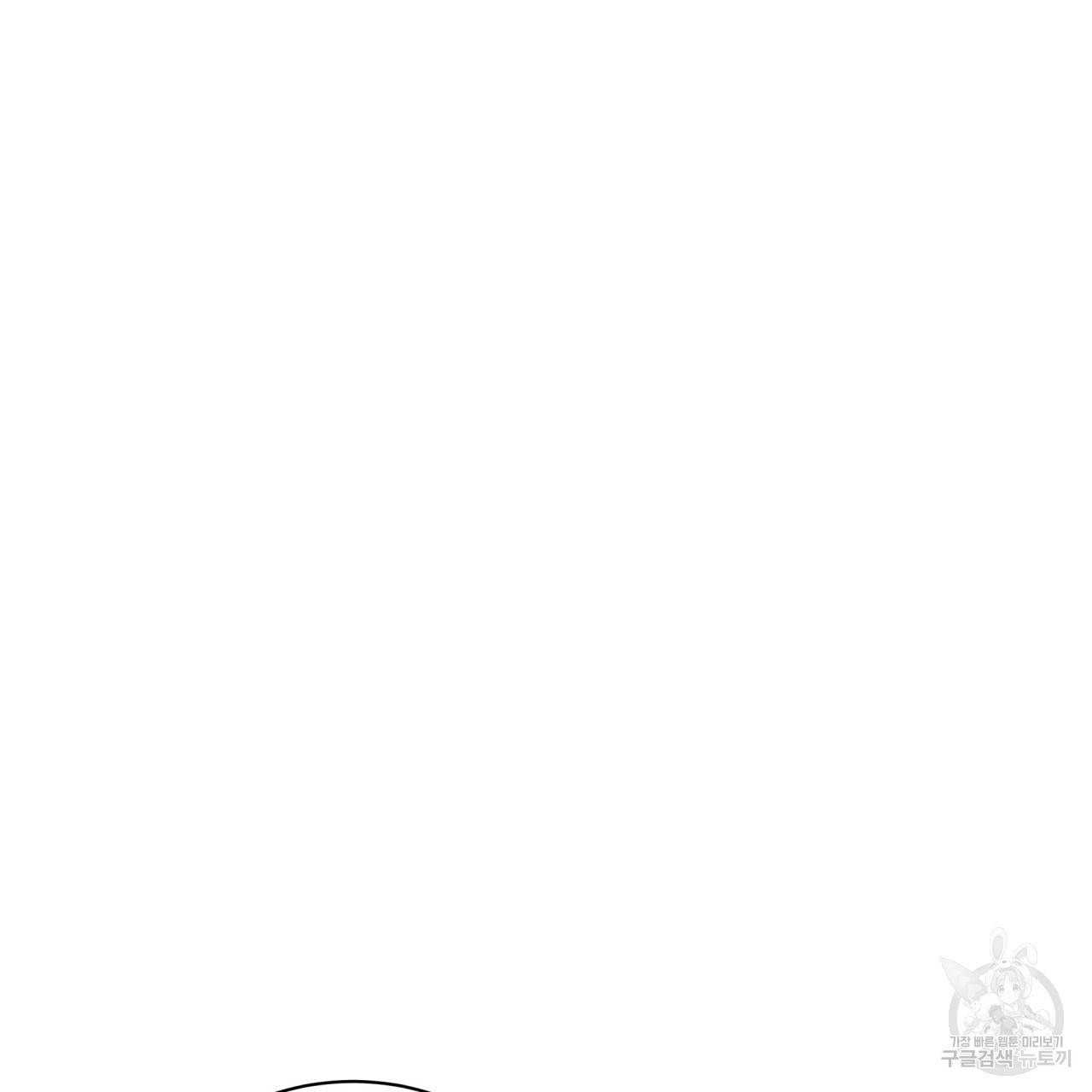 미남과 야수 71화 34
