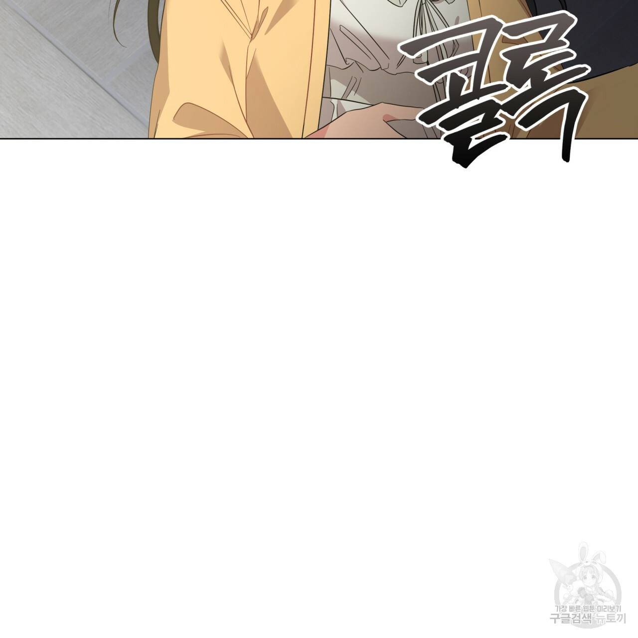 미남과 야수 71화 36