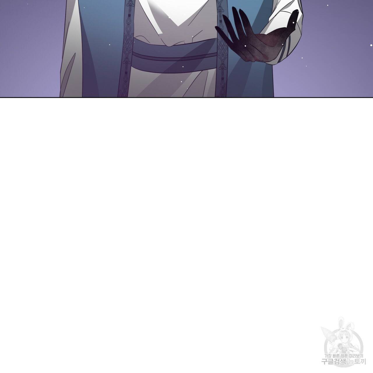 미남과 야수 71화 39