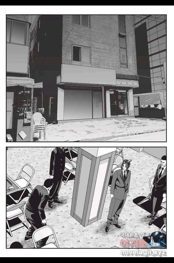 도시정벌 레거시 : 사자의서 2부 10화 4