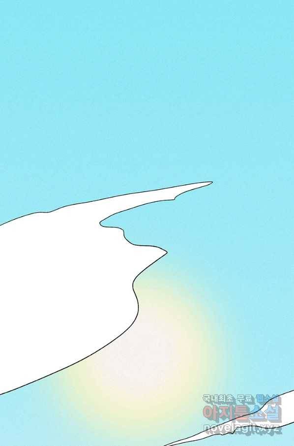 밀과 보리가 자란다 91화 15