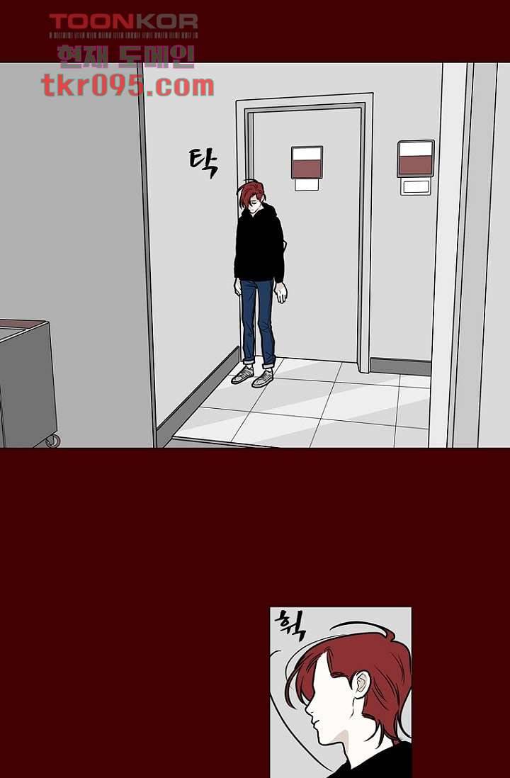 타고난 사람들 34화 36