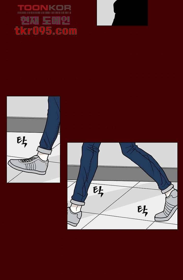 타고난 사람들 34화 37