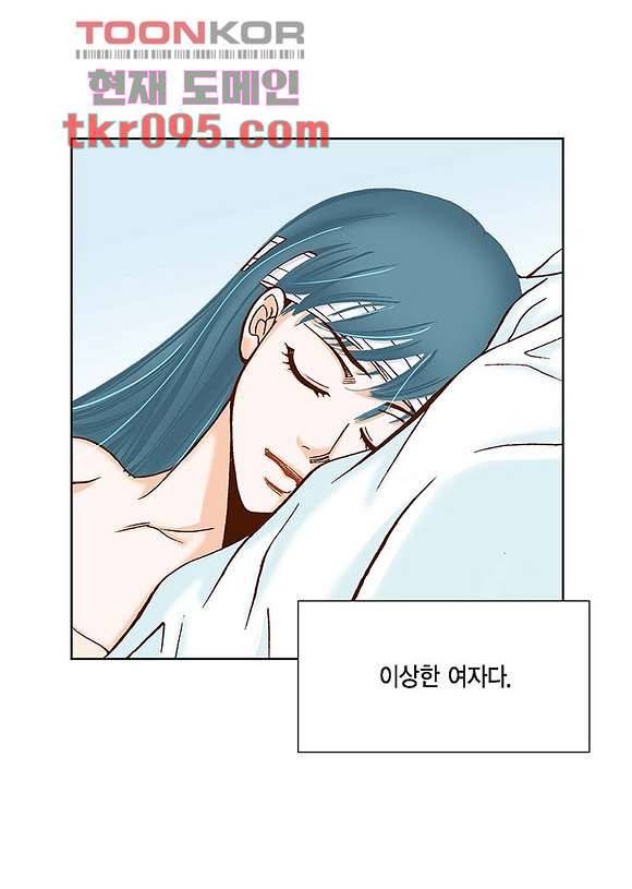 100의 그녀 31화 5