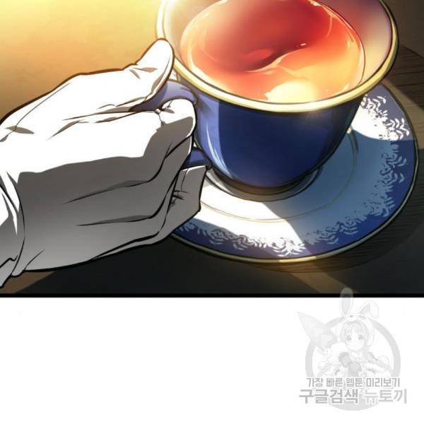 멸망 이후의 세계 15화 4