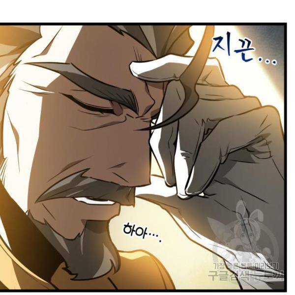 멸망 이후의 세계 15화 25