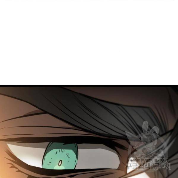 멸망 이후의 세계 15화 26