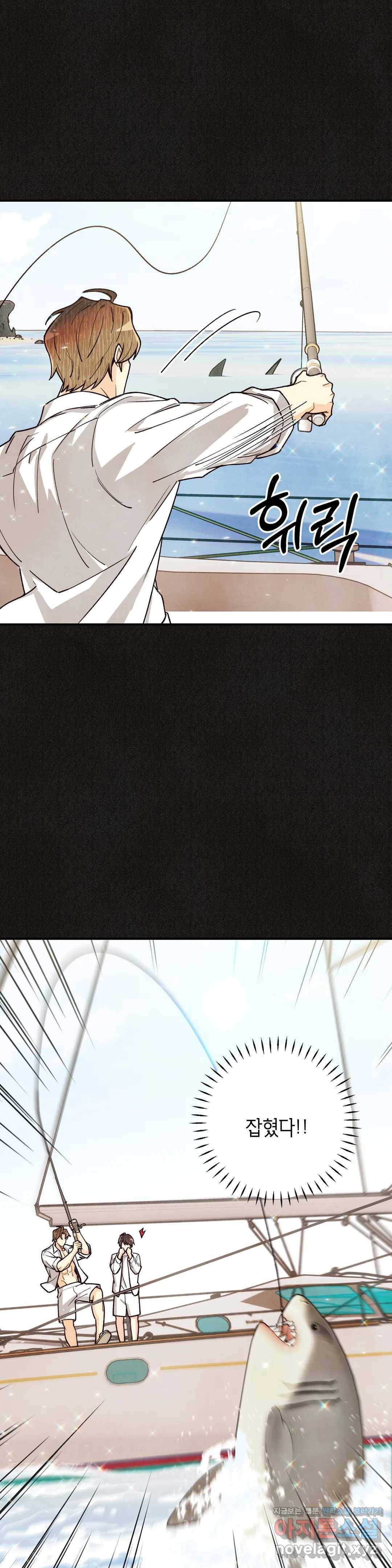 피옌피옌 79화 12