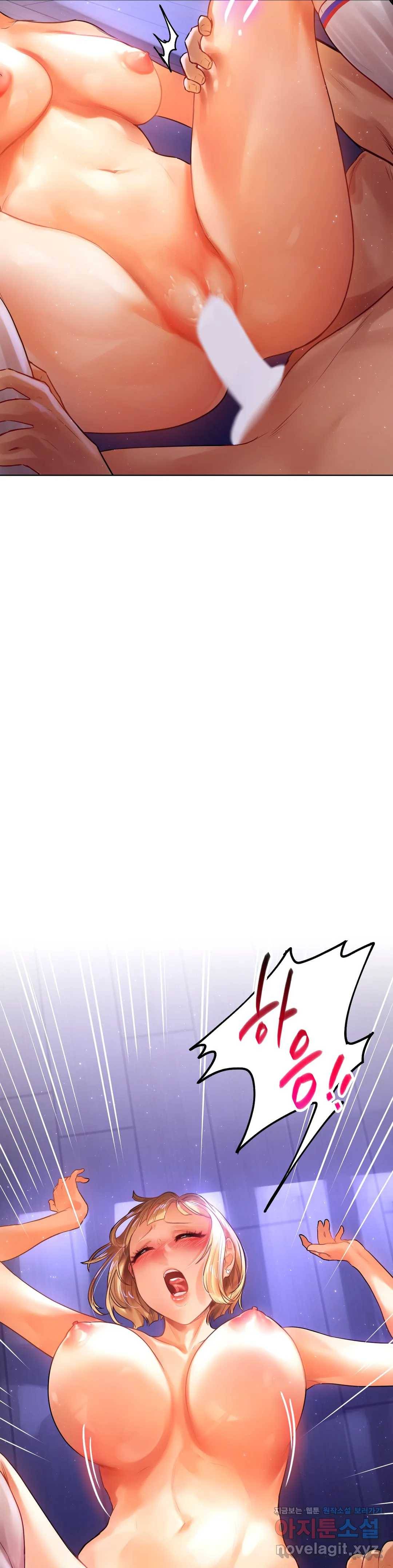 신림남녀 7화 2
