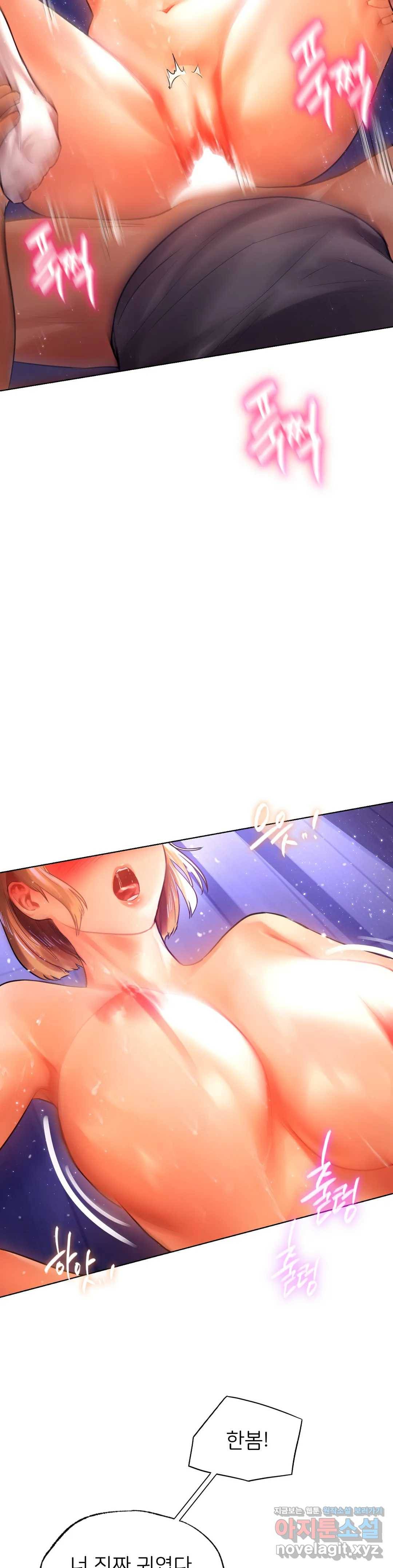 신림남녀 7화 12