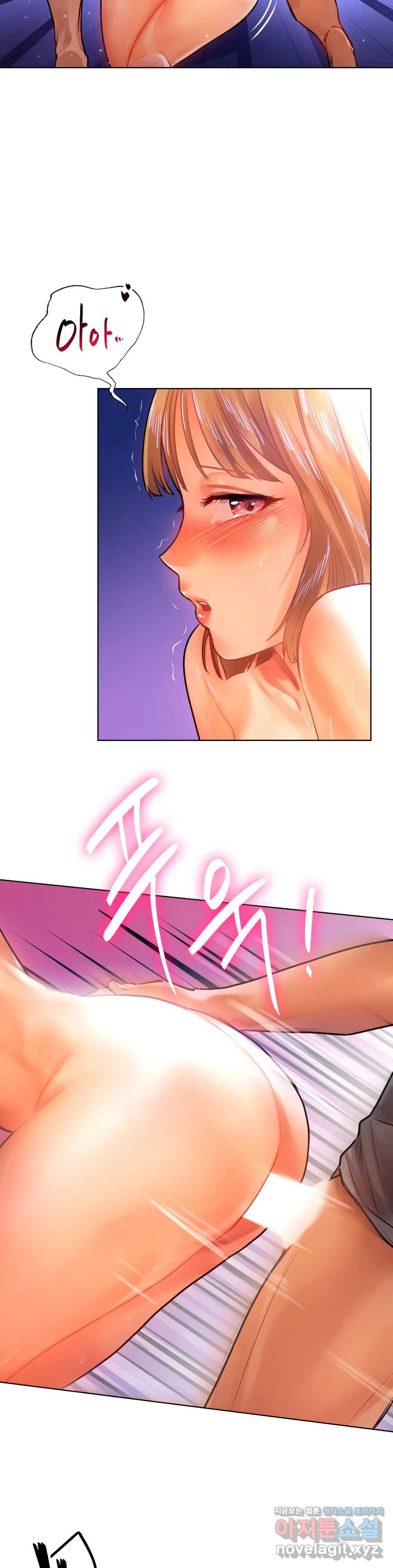 신림남녀 7화 17