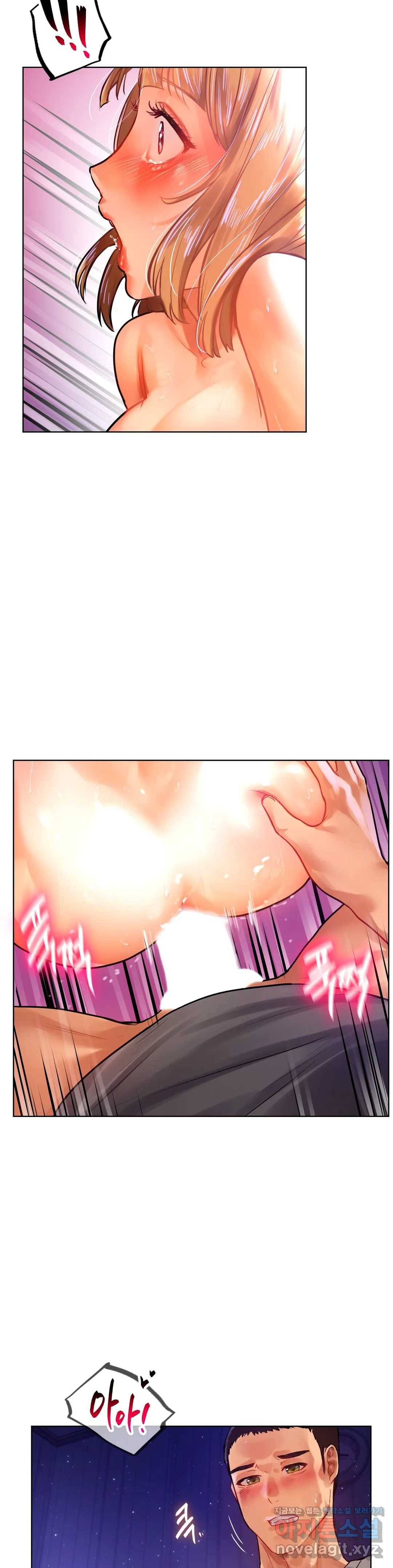 신림남녀 7화 18