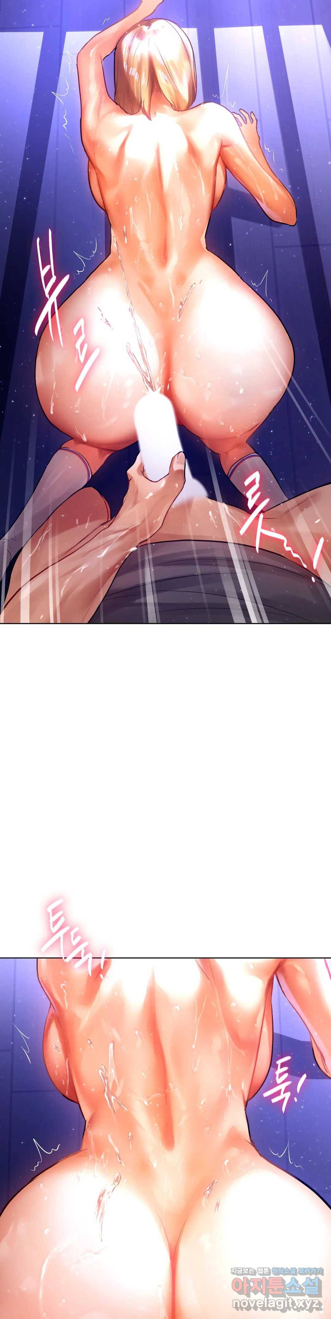 신림남녀 7화 22
