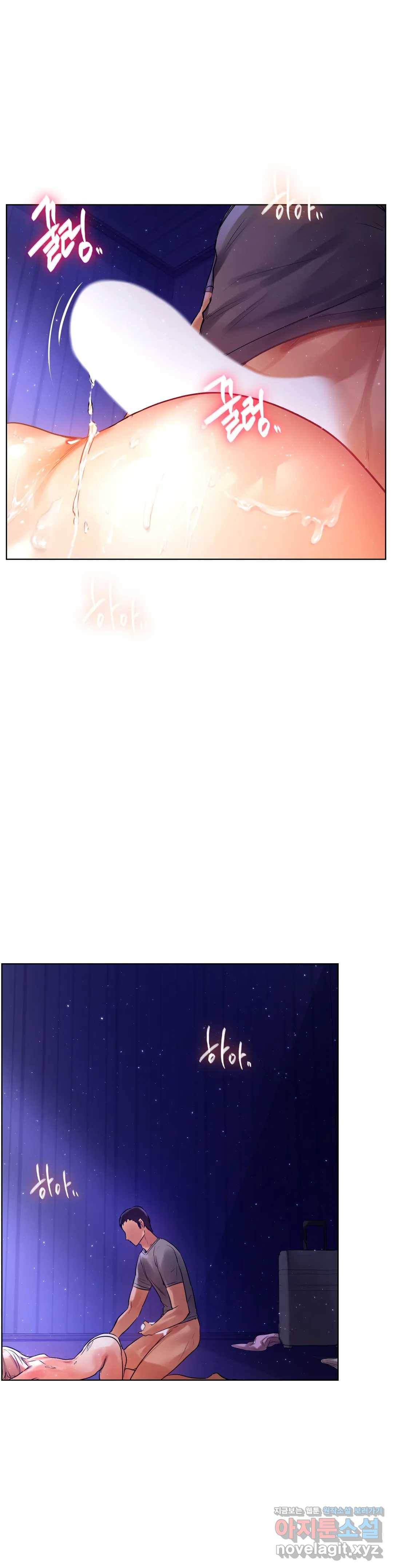 신림남녀 7화 24