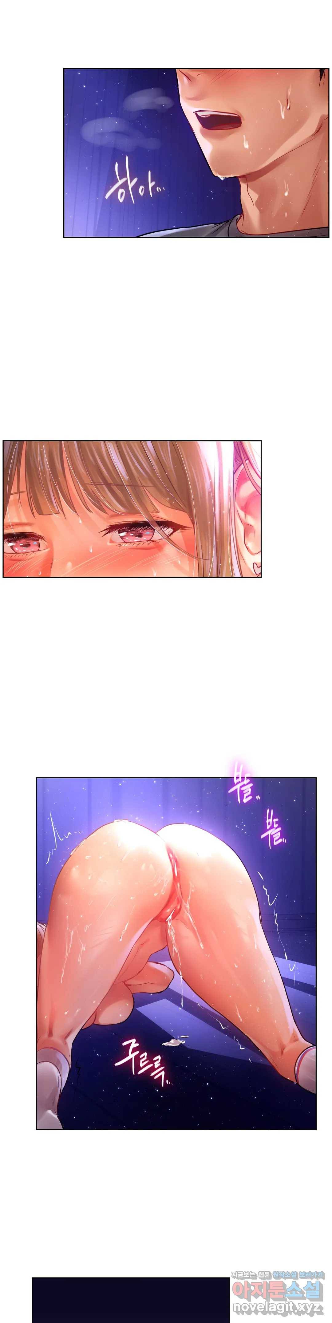신림남녀 7화 25
