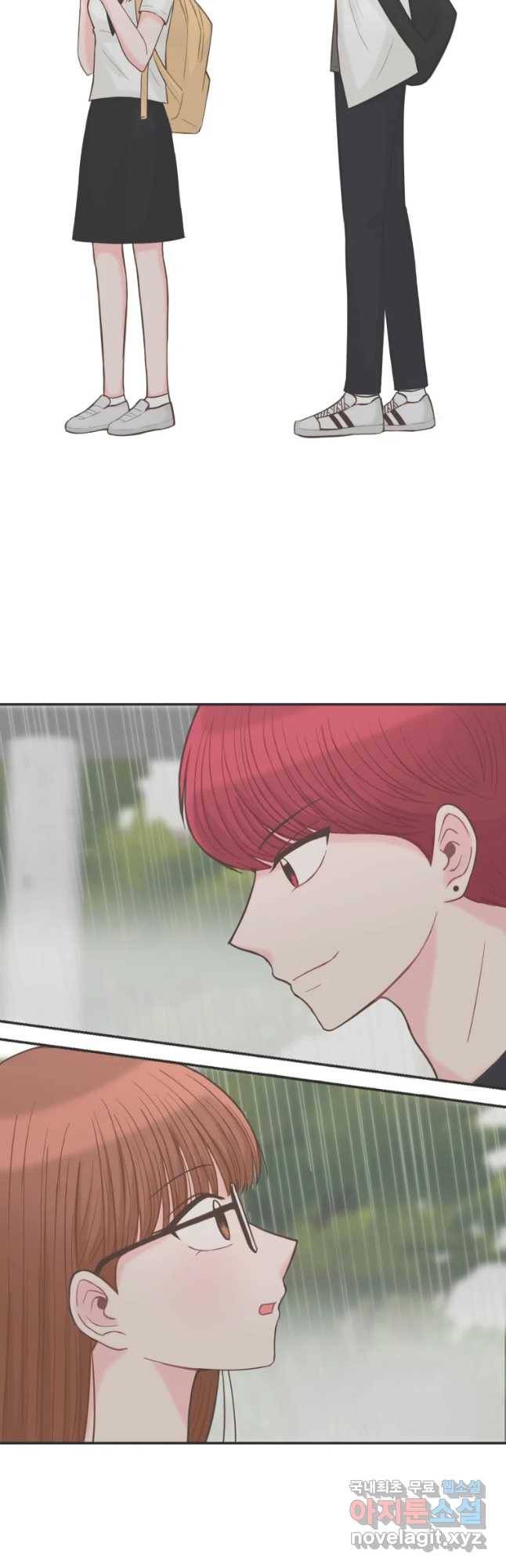 교환 남녀 2화 44