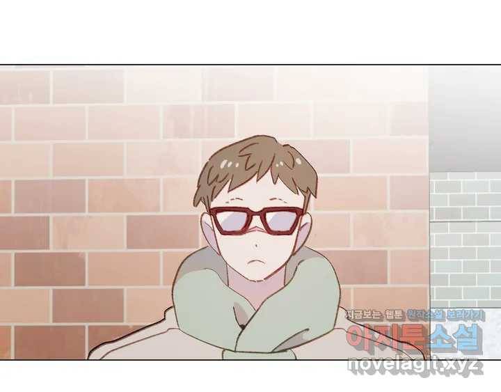 머쉬룸 스프 100화 2