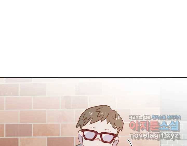 머쉬룸 스프 100화 3