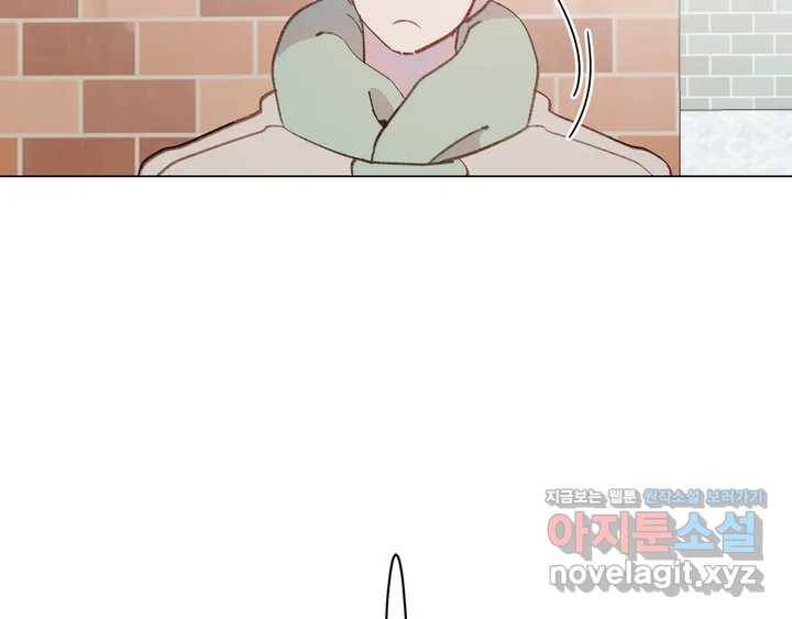 머쉬룸 스프 100화 4