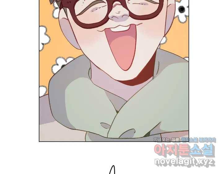 머쉬룸 스프 100화 8