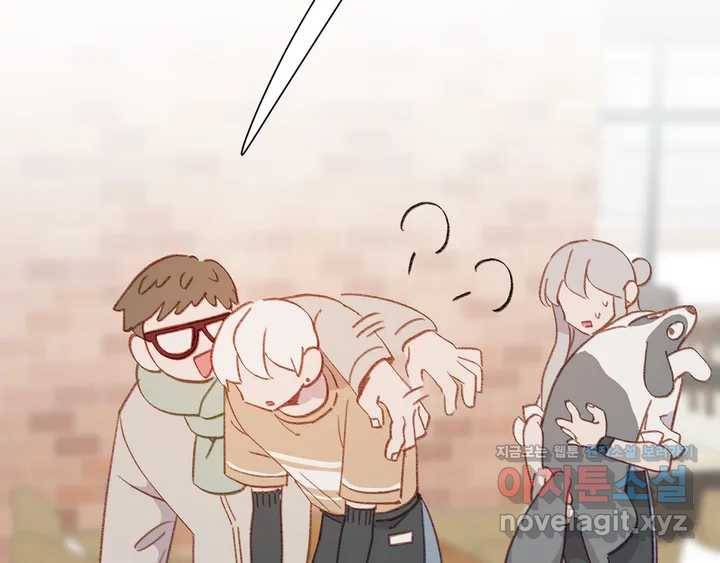 머쉬룸 스프 100화 11