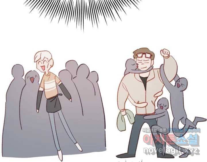 머쉬룸 스프 100화 18