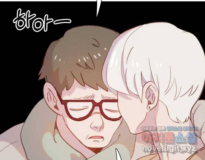 머쉬룸 스프 100화 22