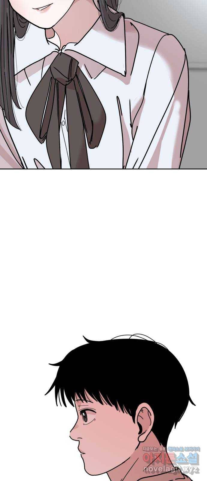 나의 계절 43화 4