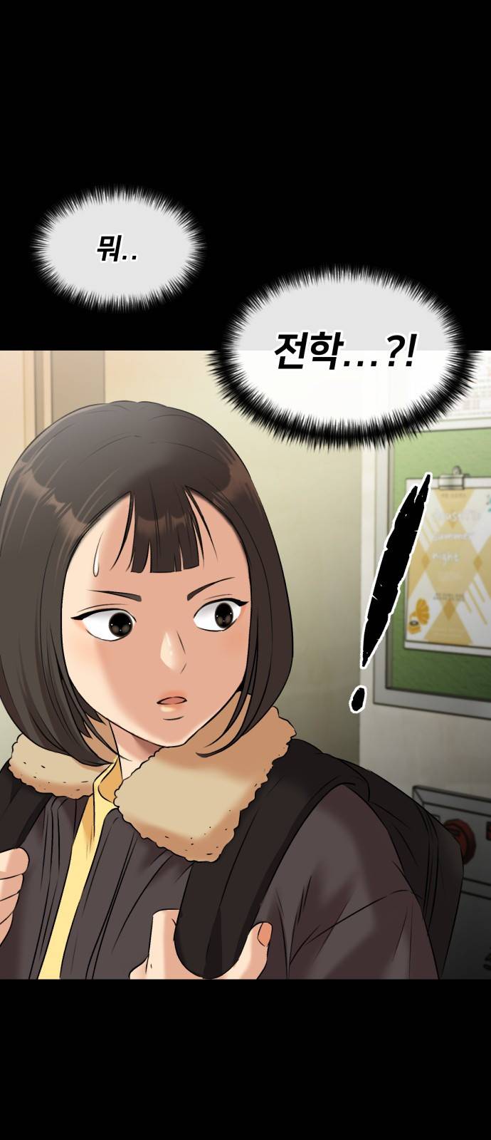 얼굴천재 시즌3 33화 좋은 아이 (2) 62