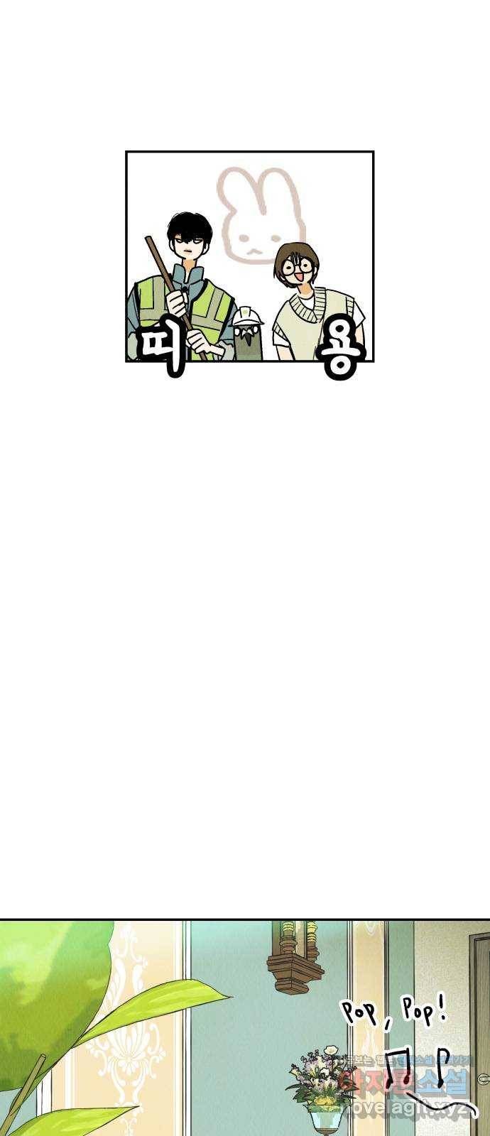 반짝반짝 작은 눈 40화 14