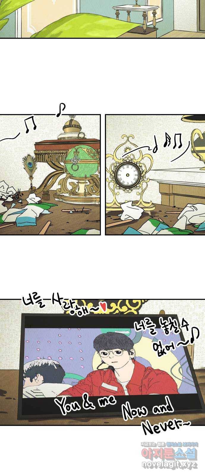 반짝반짝 작은 눈 40화 15