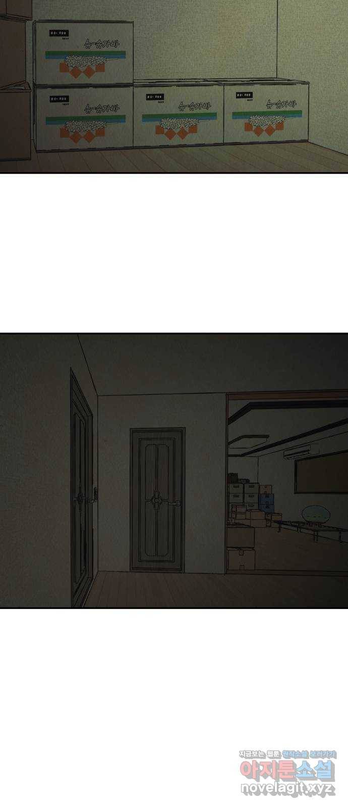 반짝반짝 작은 눈 40화 18