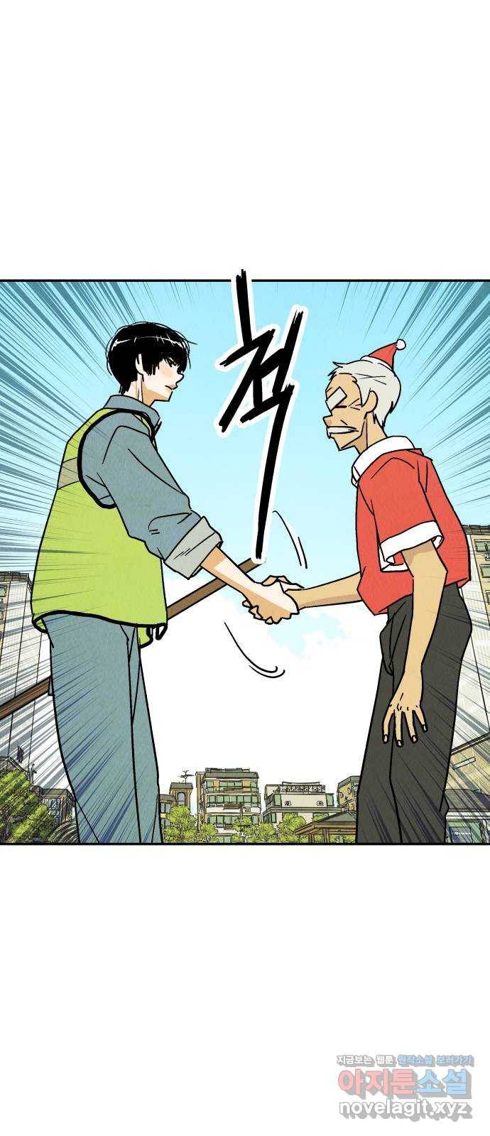반짝반짝 작은 눈 40화 39