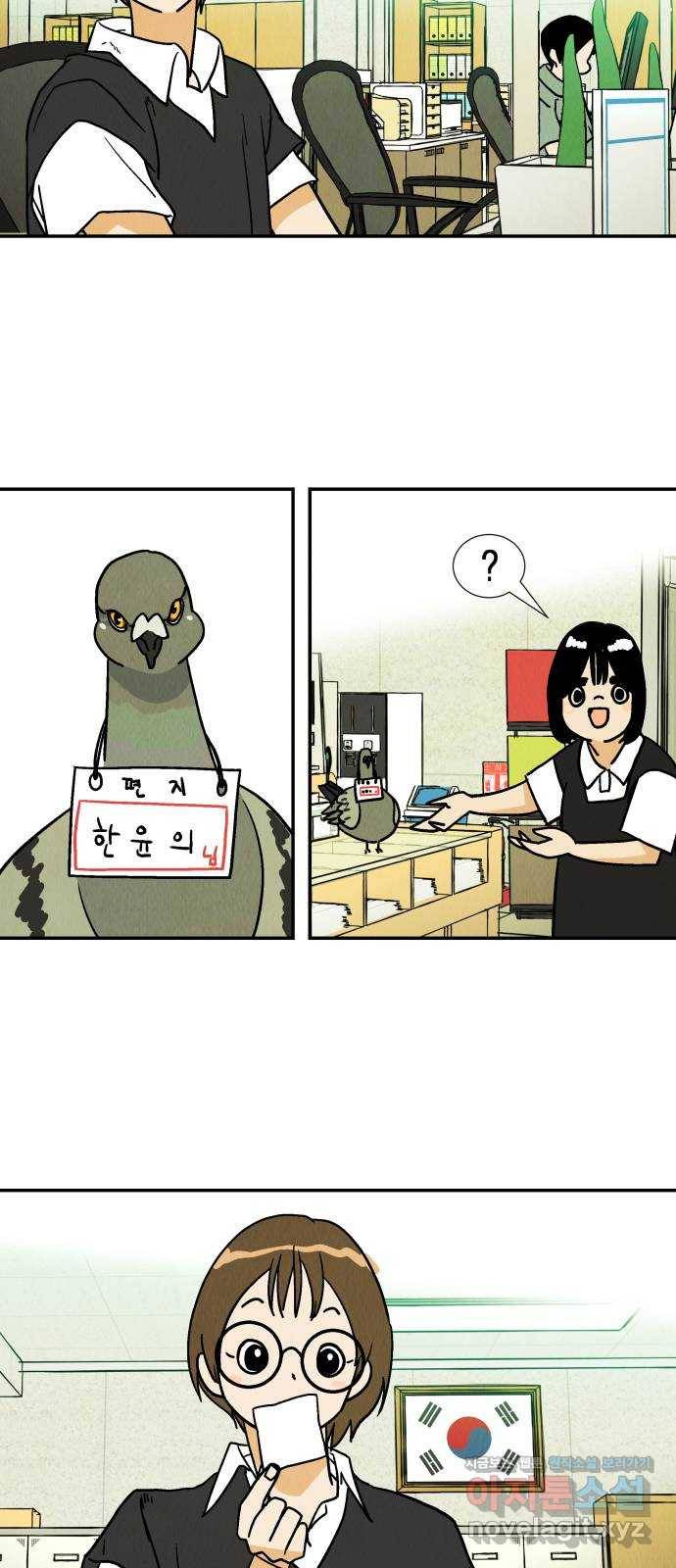 반짝반짝 작은 눈 40화 59