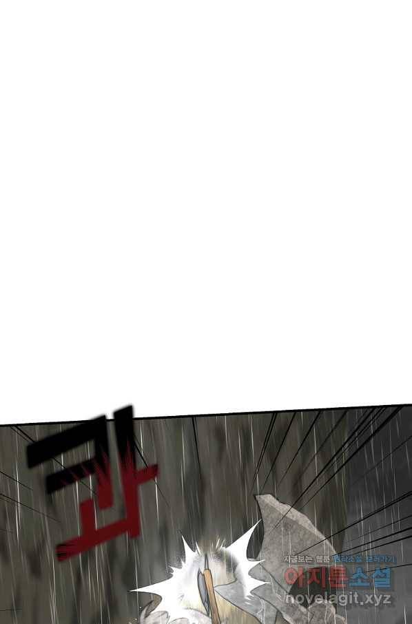 간신이 나라를 살림 8화 17