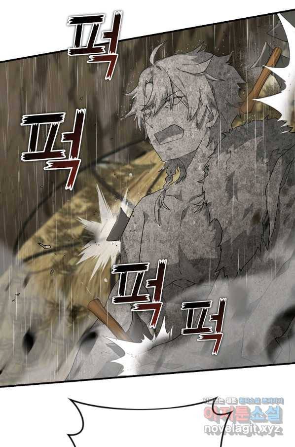 간신이 나라를 살림 8화 29