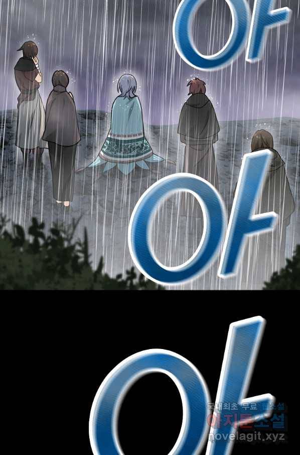 간신이 나라를 살림 11화 8