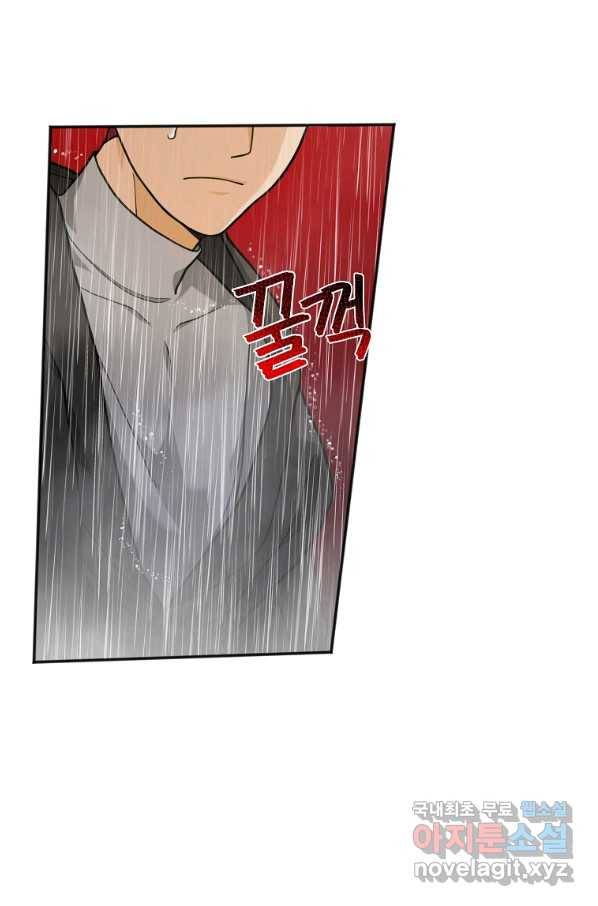 간신이 나라를 살림 11화 84