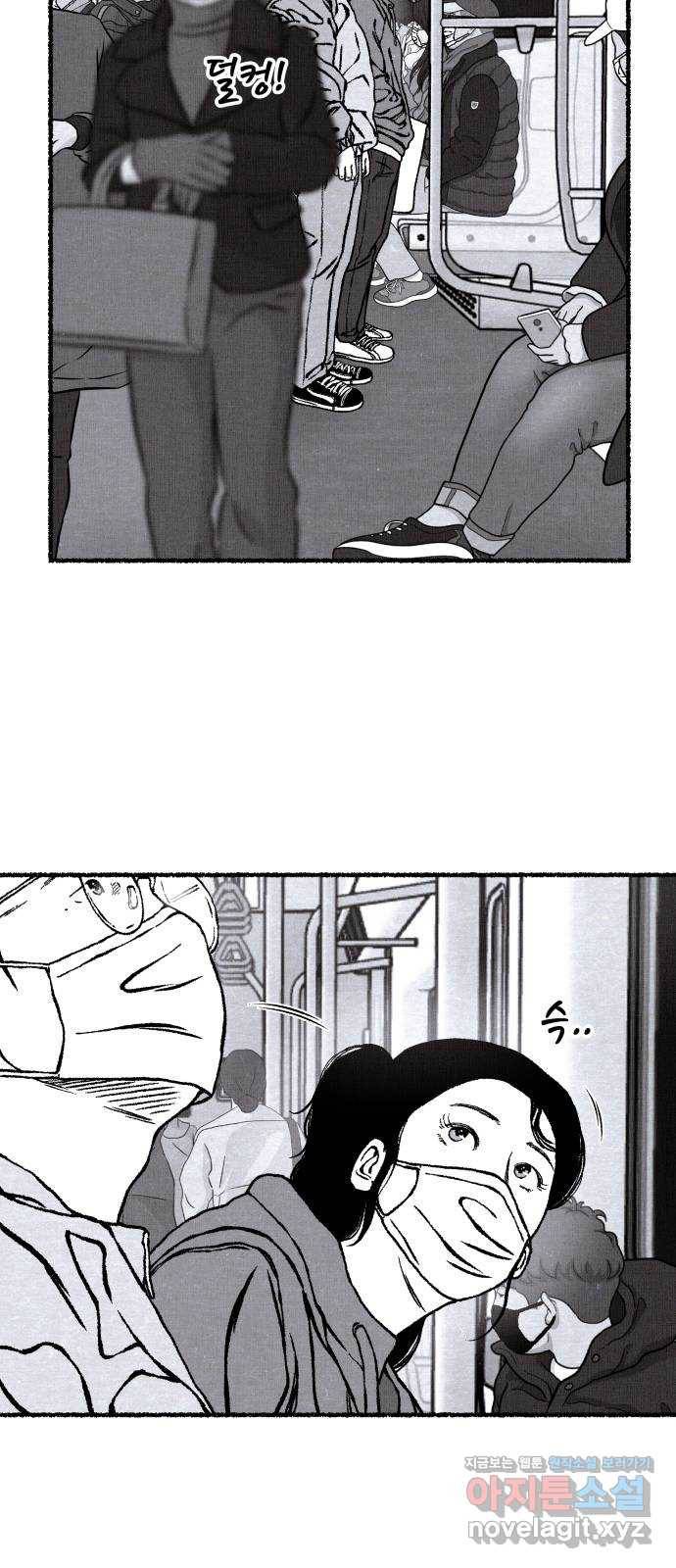 잿빛도 색이다 18화 7